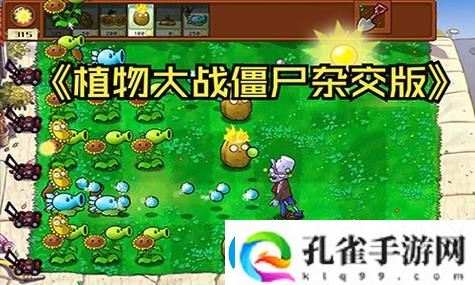 梦幻西游服战龙宫装备怎么选175的终极宝典