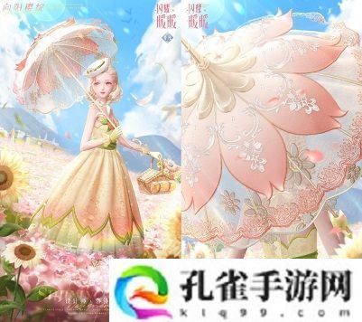 《闪耀暖暖》主题活动“南池遇仙鲤”上线 “竹风月影”福利活动来袭