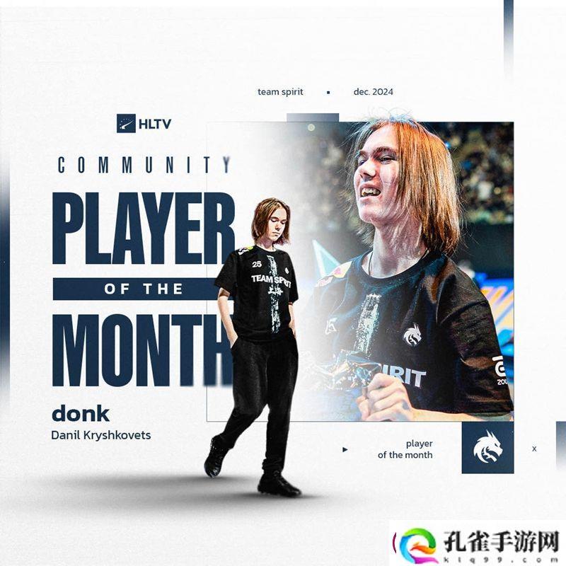 donk获选HLTV