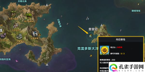 命运方舟二觉任务怎么触发攻略,二觉任务攻略详细图文步骤介绍一览