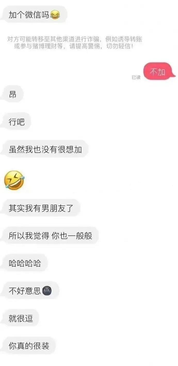 相对单身还是绝对单身-囧图-班主任看见要高血压了！