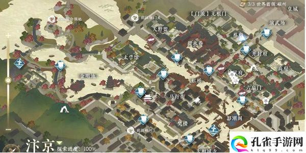 逆水寒手游歧路难返过关详细图文攻略,歧路难返任务该怎么完成呢