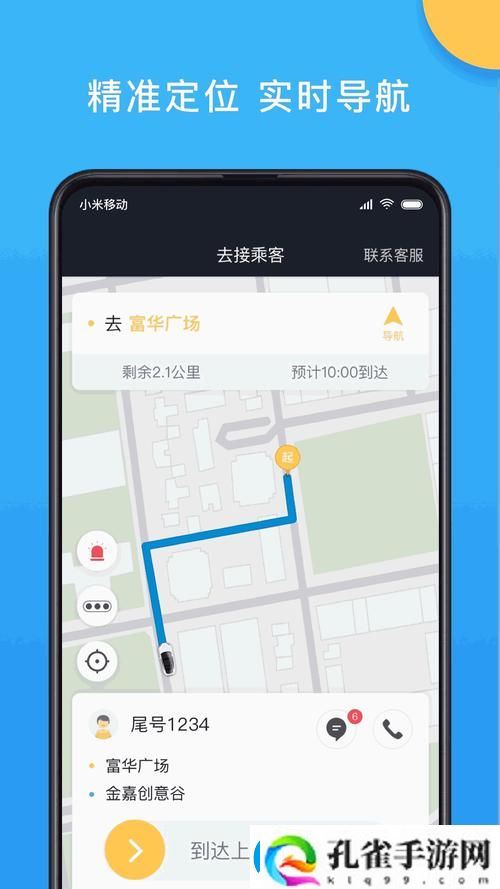 秘密入口3秒自动跳转