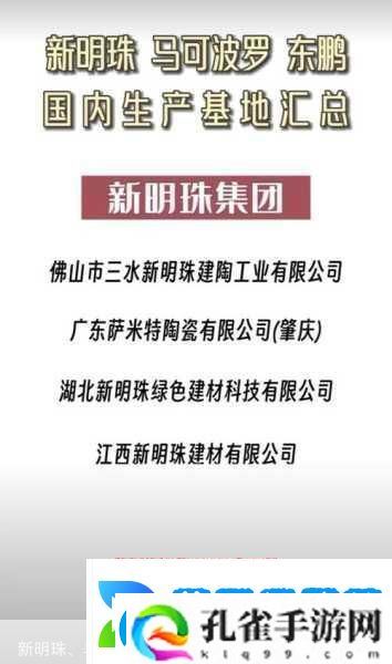 亚洲一线产区二线产区区