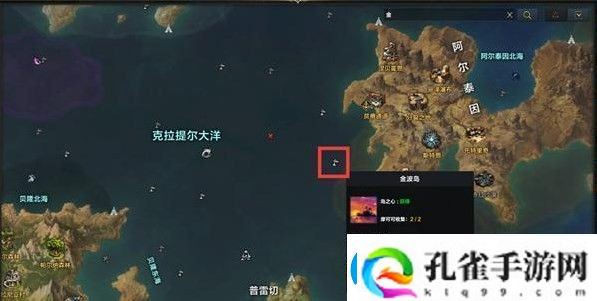命运方舟岛之心怎么获得