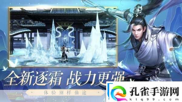 青云志手游震撼来袭