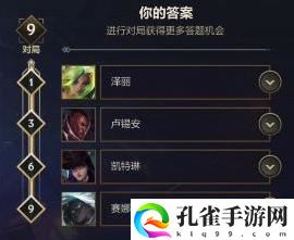 英雄联盟手游枪影识英雄四位带枪英雄答案介绍一览