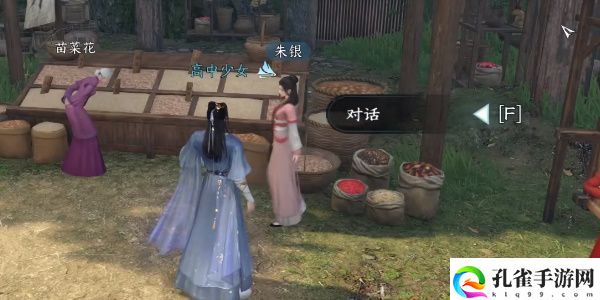 逆水寒手游荧光点灯任务详细图文攻略