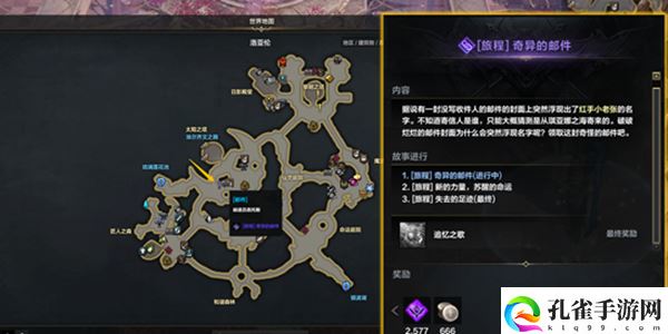 命运方舟二觉任务怎么触发攻略,二觉任务攻略详细图文步骤介绍一览