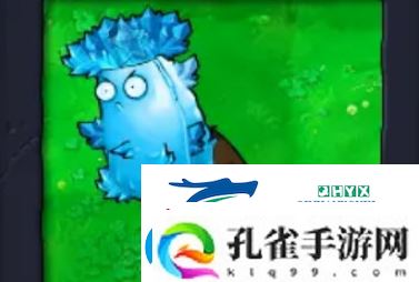 植物大战僵尸杂交版高冰果僵尸有什么属性高冰果僵尸信息分享