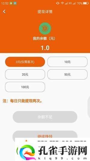 转阅吧app下载安装