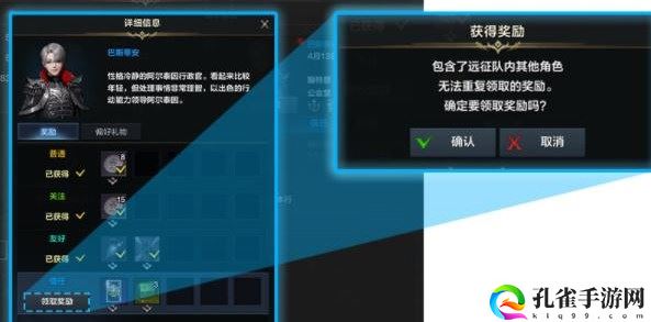 命运方舟好感度获取最快攻略,快速提升好感度详细步骤攻略