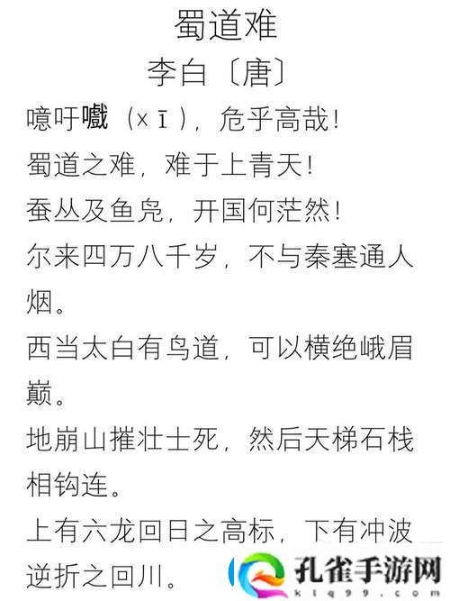 放荡的小峡子2中字