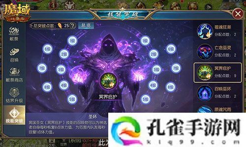 @亡灵老玩家！魔域口袋版召唤系的神又回来了！