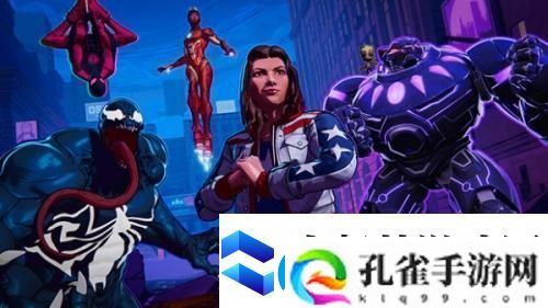 漫威终极逆转惊恶先生玩法教程