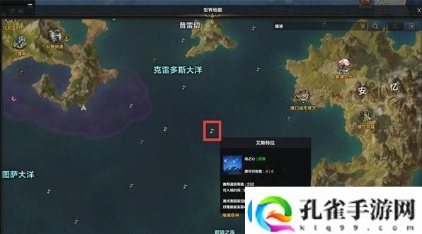 命运方舟岛之心怎么获得