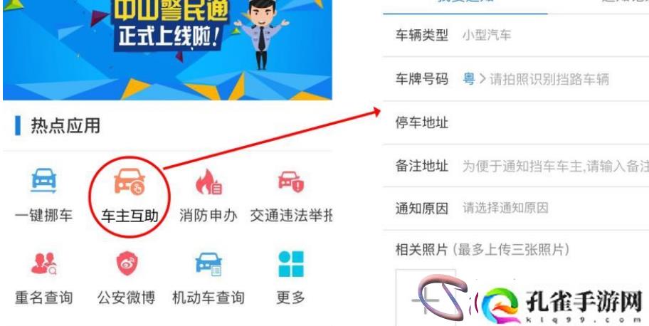 公司传真号码怎么查