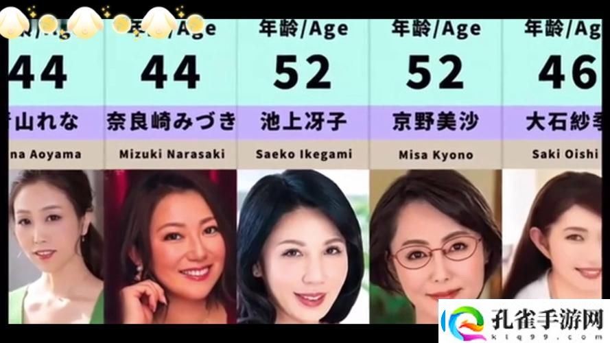 在“妈妈がだけの心に漂う”中感受爱的温暖