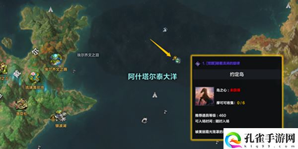 命运方舟二觉任务怎么触发攻略,二觉任务攻略详细图文步骤介绍一览