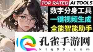 kimi智能助手如何测试发型kimi智能助手测发型方法