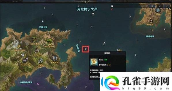 命运方舟岛之心怎么获得