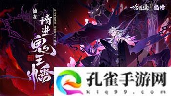 八方旅人希斯科特的样式，探索希斯科特的故事与角色深度，带你进入奇幻世界