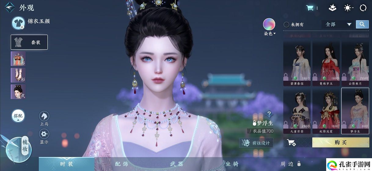 逆水寒手游门派信物在哪里获得,全部门派信物获取详细介绍攻略