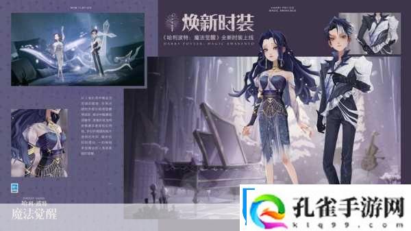 唱舞团华丽绽放