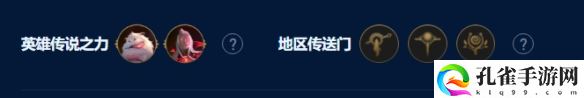 云顶之弈s9虚空巨神卡萨丁阵容和符文搭配详细图文介绍攻略一览