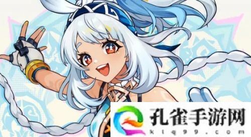 《原神》纳塔3C今非昔比，一个被针对，一个出场少，只有她最稳定