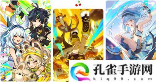《原神》纳塔3C今非昔比，一个被针对，一个出场少，只有她最稳定
