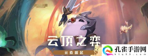 云顶之弈s9虚空巨神卡萨丁阵容和符文搭配详细图文介绍攻略一览