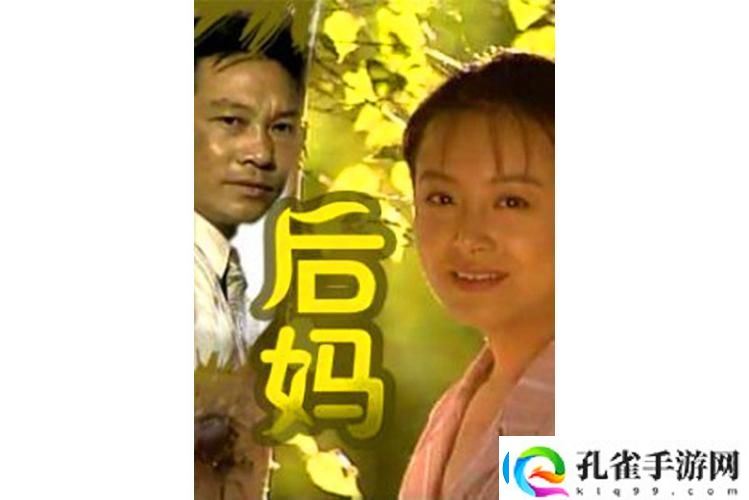 后**绣感8