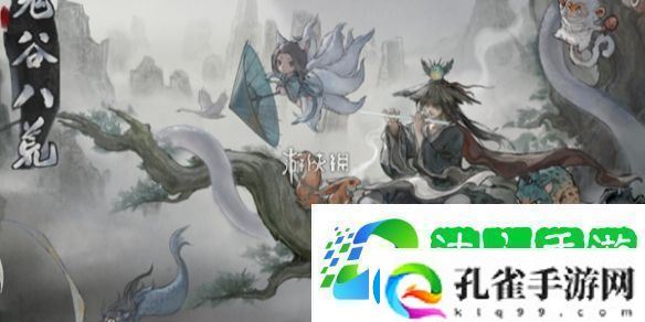 鬼谷八荒男性角色怎么捏脸