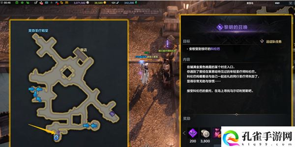 命运方舟二觉任务怎么触发攻略,二觉任务攻略详细图文步骤介绍一览