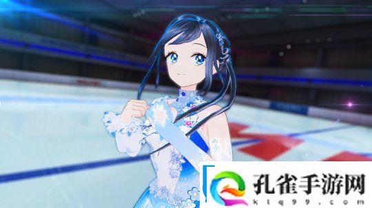 花滑教练模拟游戏ICE