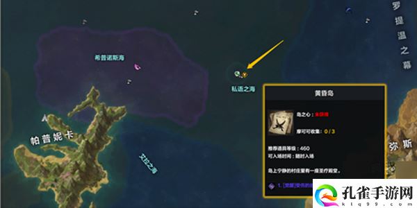命运方舟二觉任务怎么触发攻略,二觉任务攻略详细图文步骤介绍一览