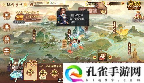 福利大盘点！魔域口袋版金秋版本即将公测！