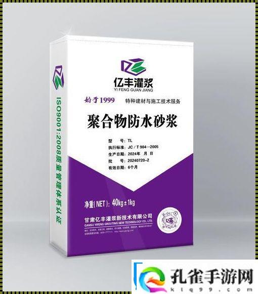 “H系列高强灌浆料价”掀起科技新浪潮