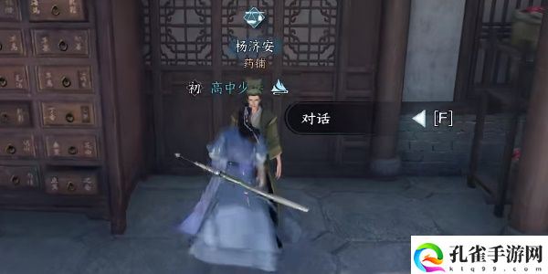 逆水寒手游歧路难返过关详细图文攻略,歧路难返任务该怎么完成呢