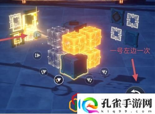 衍万像困难第1关通关攻略