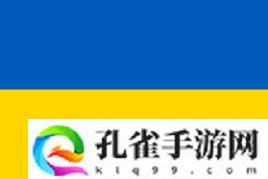 官宣