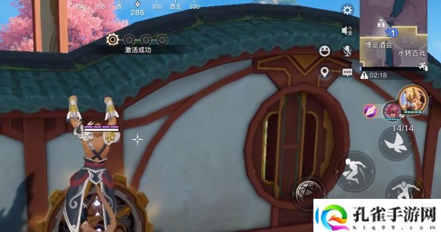 星之破晓王者之盾在哪里