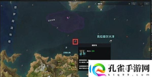 命运方舟岛之心怎么获得