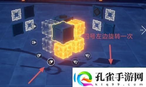 衍万像困难第1关通关攻略
