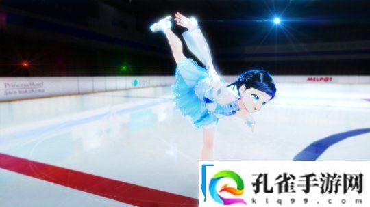 花滑教练模拟游戏ICE