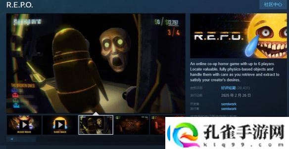 Steam销量榜更新！R.E.P.O.截胡怪猎荒野