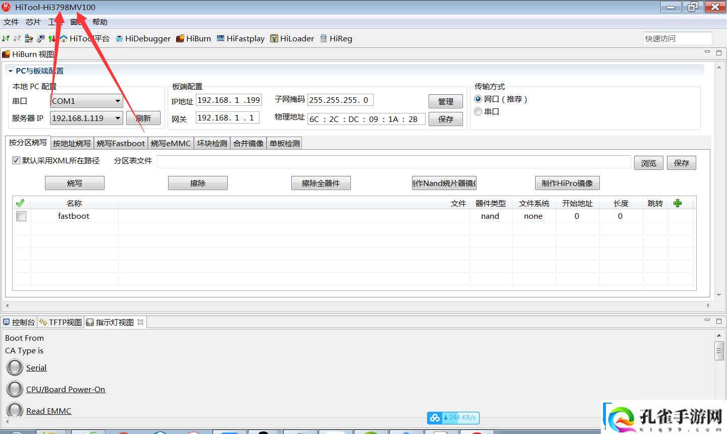 华为悦盒EC6108V9