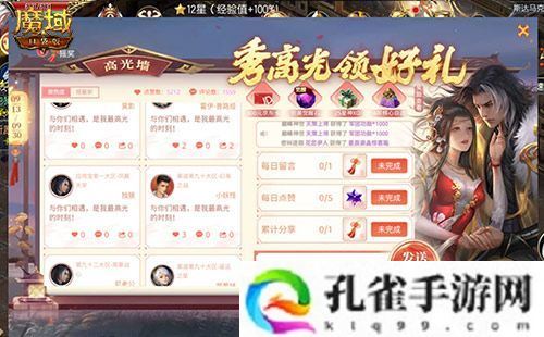 新幻兽，新觉醒！魔域口袋版新版本上线倒计时！