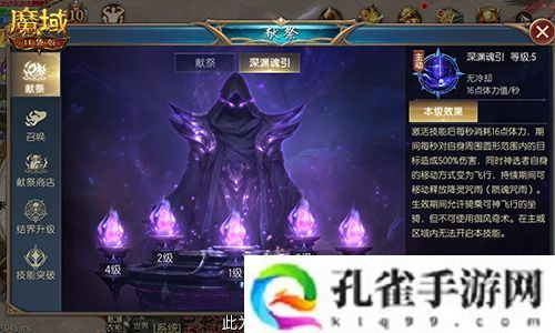 @亡灵老玩家！魔域口袋版召唤系的神又回来了！